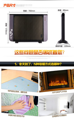 【赛亿(Shinee)取暖电器 DM-2000A】赛亿(Shinee)高端电热膜取暖器DM-2000A【价格 图片 品牌 报价】