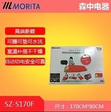 【森田morita电热毯】最新最全森田morita电热毯 产品参考信息